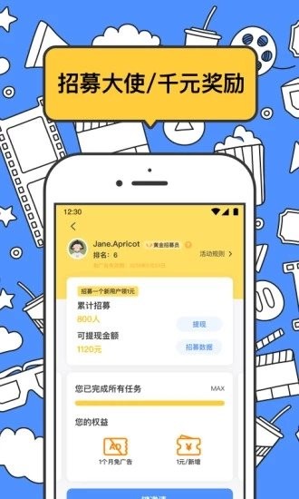 壞壞貓搜索最新版本20230