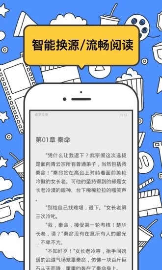 壞壞貓搜索最新版本20232