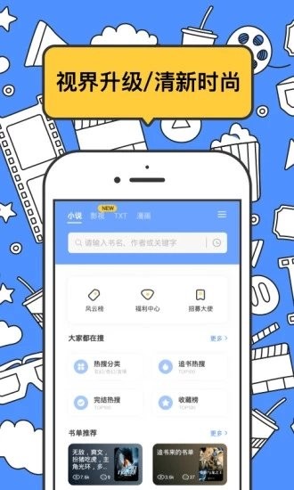 壞壞貓搜索最新版本20231