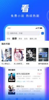 QQ瀏覽器 安卓版v11.6.52