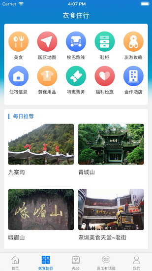 愛多多最新版本0