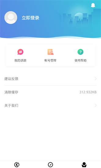易匯官方版2