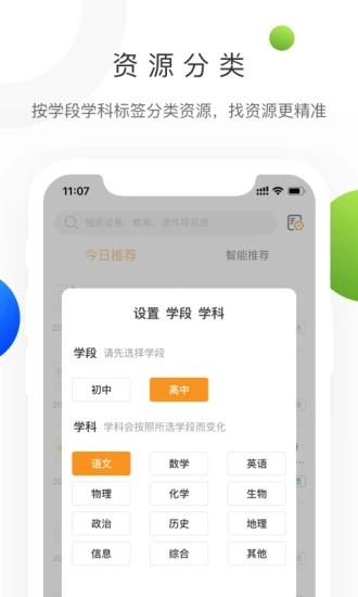 學(xué)科網(wǎng)手機(jī)版0