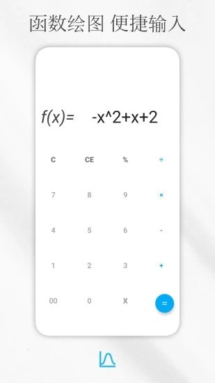 解方程計(jì)算器免費(fèi)版0