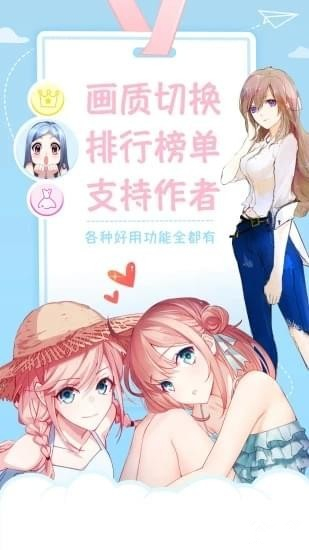 喵喵漫畫 安卓版v3.11