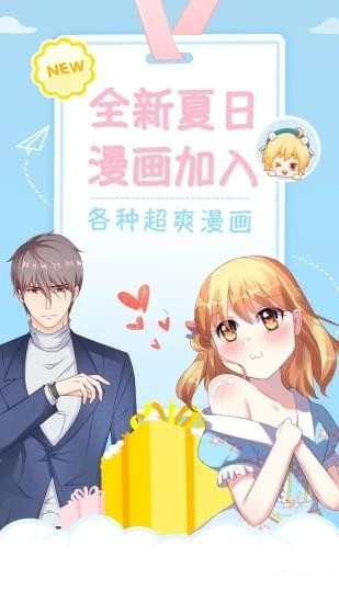 喵喵漫畫 安卓版v3.12
