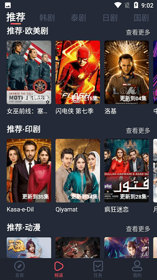 97泰劇網(wǎng)2022最新泰劇app3