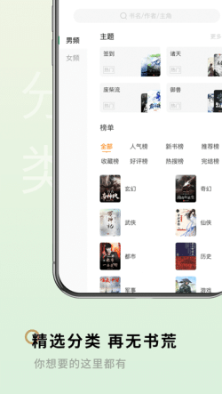筆下閣 for Android v1.2.0 安卓手機(jī)版3
