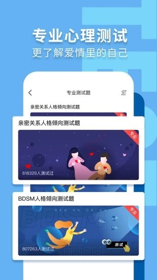nico社交軟件1