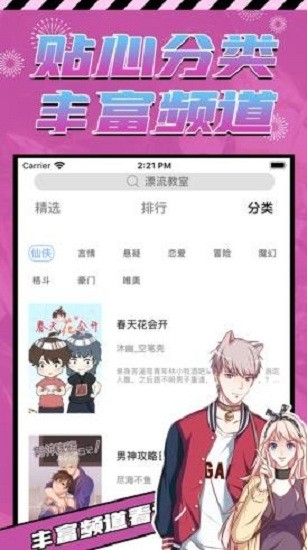 porumb官方版0