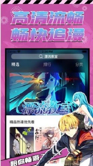 porumb官方版1