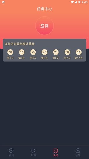 泰萌主app最新版本2024(泰劇兔)2