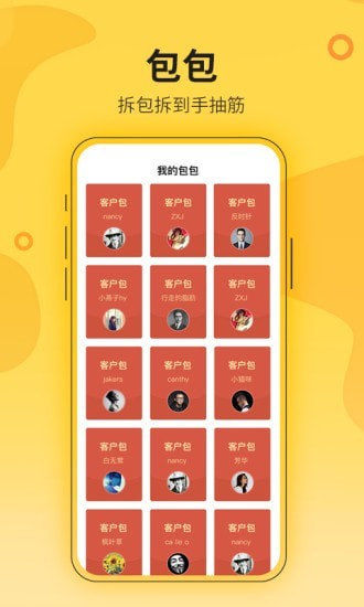 花城農(nóng)夫 for android v1.0.3 安卓手機(jī)版2