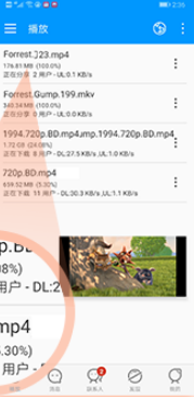 影音先鋒手機(jī)版 安卓版v5.61