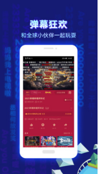 嗶哩嗶哩手機(jī)版 安卓版v6.58.02