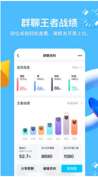 QQ2021 安卓版v8.8.52
