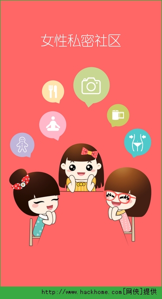 她社區(qū)APP 安卓版v7.81