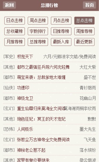 速閱閣APP(未上線) 安卓版v2.11