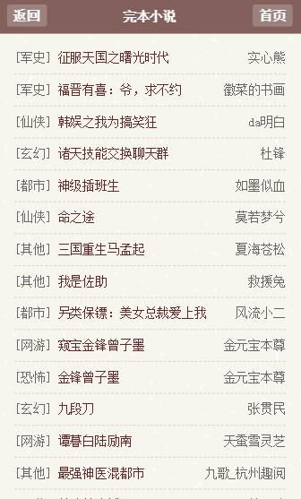 速閱閣APP(未上線) 安卓版v2.12