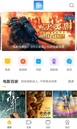 每天影視2021年最新版0