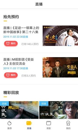 每天影視2021年最新版1