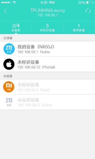 輕松上網(wǎng)家庭版app0