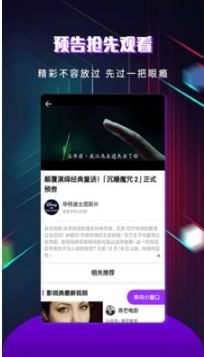 快看影視 安卓版v1.3.54