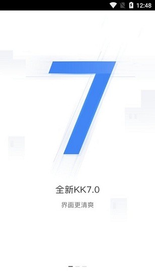 恒大kk7.0手機端1
