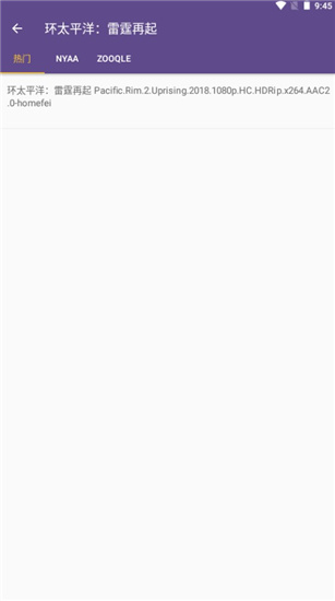 BT磁力貓APP v1.0.9 安卓最新版2