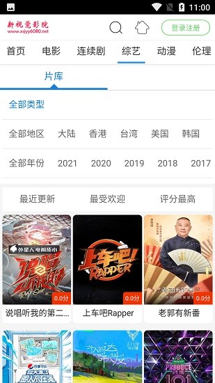 6080電影手機版1