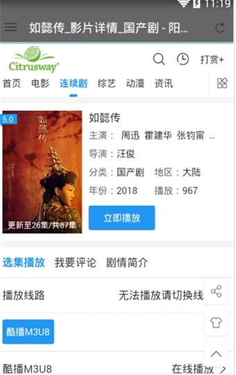 陽光電影APP 安卓版(未上線)1