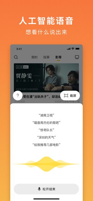 電視派TV 安卓版v1.2.12
