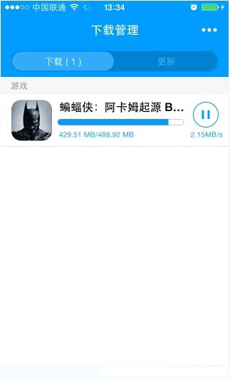 手機游戲修改大師APP 手機版v2.2.2(未上線)3
