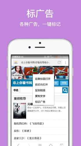 IE瀏覽器 安卓版v1.11.20