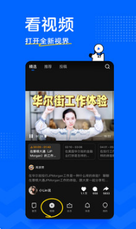 知乎網APP 安卓版v7.21.03