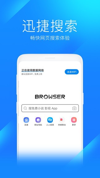 wifi鑰匙apk2