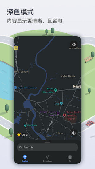 華為petal maps最新版1
