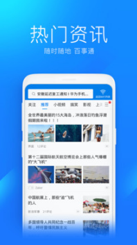 WiFi萬能鑰匙 安卓版v1.63