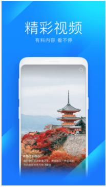 WiFi萬能鑰匙 安卓版v1.64