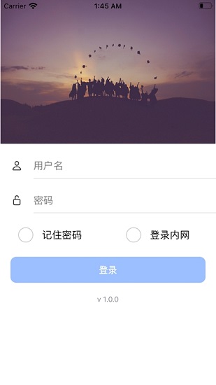 青島教育即時通(青島教育e平臺app)1