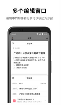 QQ郵箱 安卓版v6.2.14