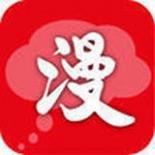 夏蟲漫畫APP(預(yù)約) 安卓版v4.2.1
