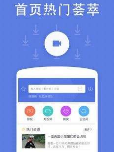 嘟嘟影音APP v1.23官方版2