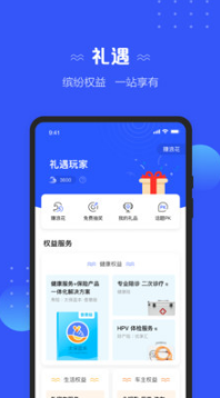 太平洋保險(xiǎn) 安卓版v4.0.32