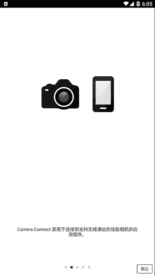 佳能cameraconnect最新版app0