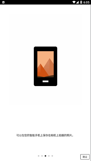 佳能cameraconnect最新版app1