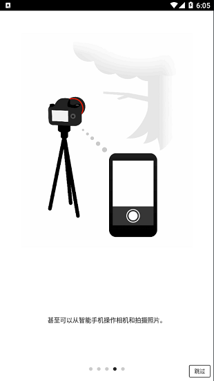 佳能cameraconnect最新版app2