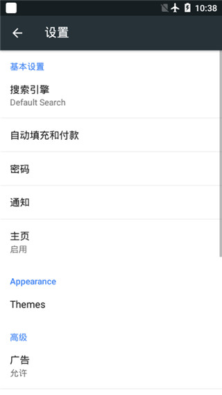 Kiwi瀏覽器中文版 v2021官方版2