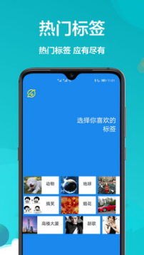 主題商店免費(fèi) 安卓版v1.0.43
