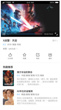 七七影視大全APP 安卓版v2.9.83